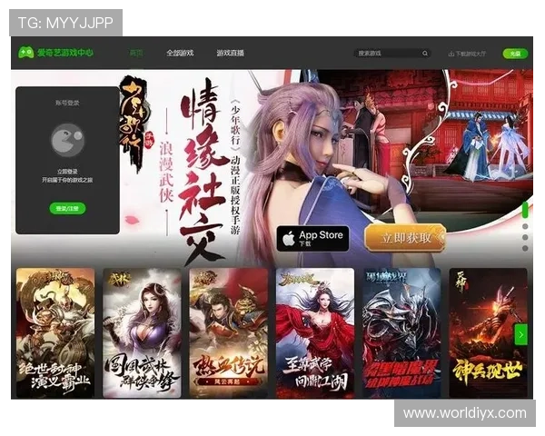 爱游戏(AIYOUXI)官方下载最新版，丰富游戏资源一键下载体验