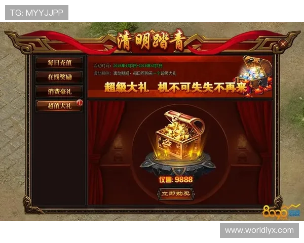 乐游游戏大厅：丰富的游戏活动和奖励机制提升你的游戏体验