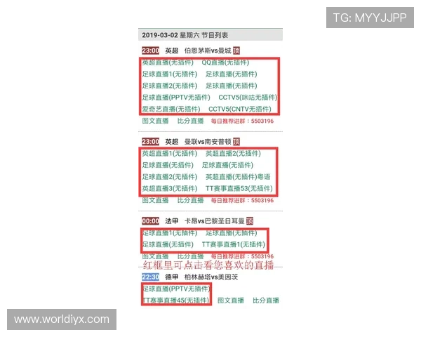 新爱体育手机网址让你随时随地掌握体育动态和精彩赛事回放内容