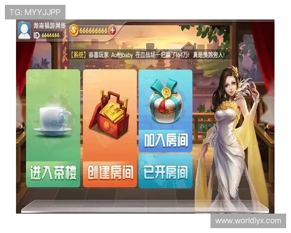 爱微游游戏中心会员专属福利，享受专属优惠和定制化的游戏服务体验