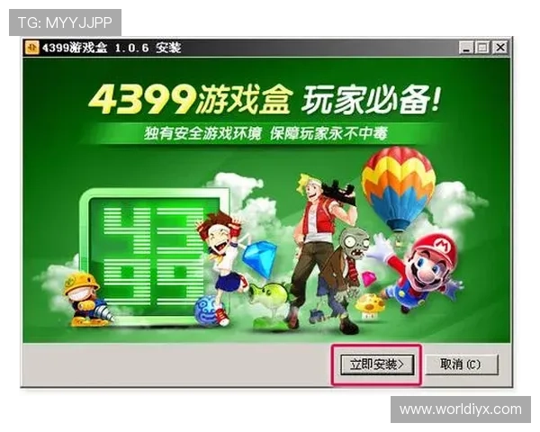 爱游戏app官方手机版安全可靠，保障用户隐私与游戏数据安全