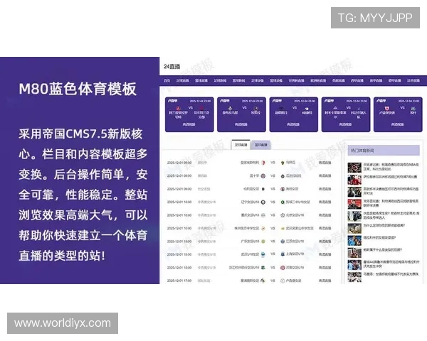 爱游戏体育app官网官方平台提供的最新赛事资讯与直播服务详解 爱游戏体育app官网官方平台提供的最新赛事资讯与直播服务详解