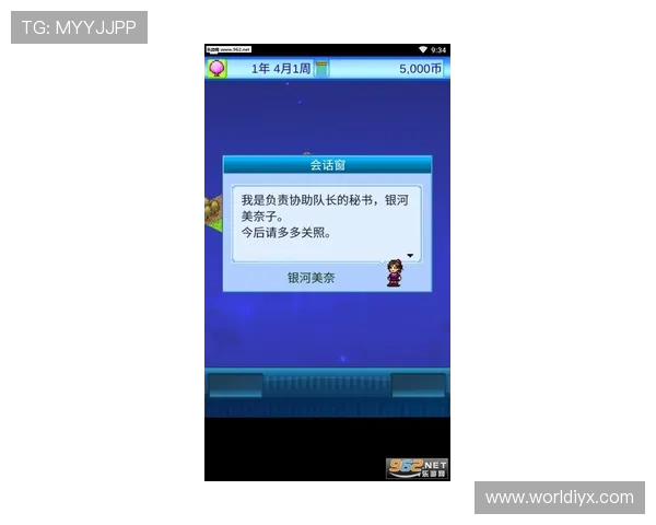 爱游戏在线登入支持多设备同步登录，随时随地开启你的游戏冒险之旅