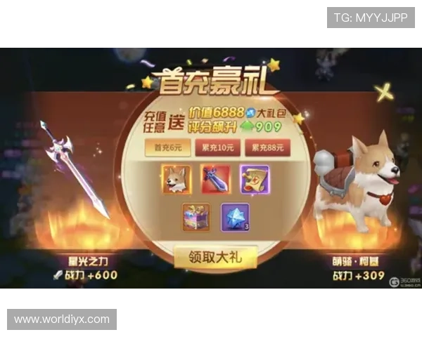 爱游戏旗舰厅客户端每日更新，带来最新最热的游戏内容和活动