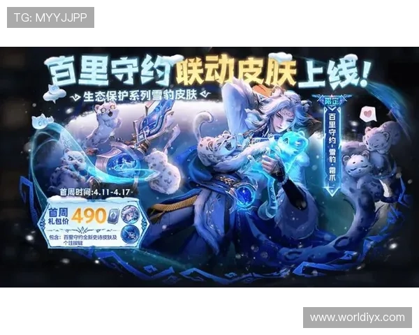 爱游戏电脑版官方下载官方平台,提供丰富的游戏资源和最新资讯 爱游戏电脑版官方下载官方平台,提供丰富的游戏资源和最新资讯