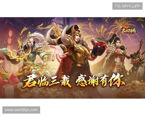 爱游戏网娱乐：打造最专业的游戏资讯与娱乐内容分享社区