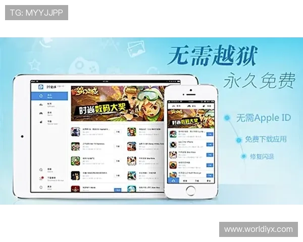 爱游戏网页版首页快速登录入口，轻松开启你的游戏之旅