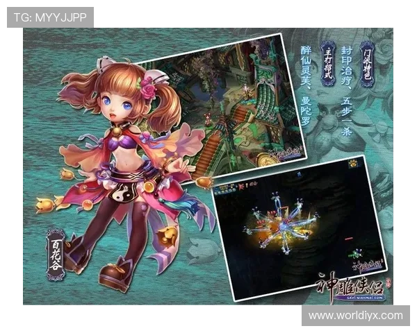 爱游戏论坛网页版使用指南，帮助新手快速上手体验丰富的社区资源