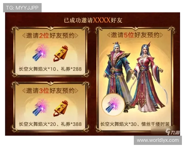 爱玩游戏官网关注玩家体验,推出丰富的游戏礼包和优惠活动,助你轻松开启游戏之旅