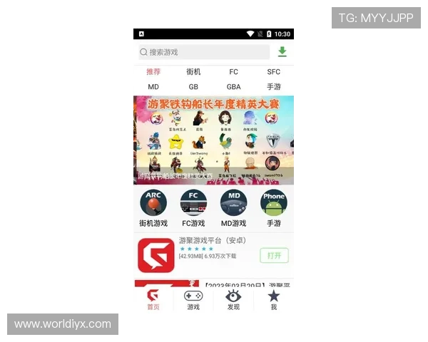 2026年最新爱游戏下载平台大全，涵盖热门游戏和最新游戏资源