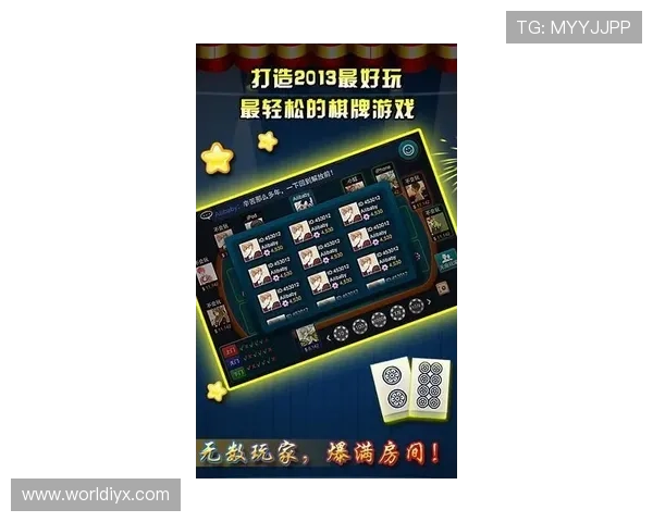 二八杠麻将线上线下玩法对比，选择最适合你的游戏方式