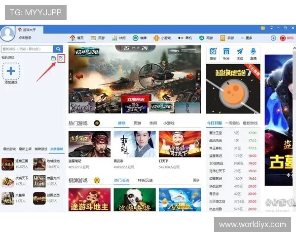 安全可靠的好玩的棋牌游戏平台，保障你的游戏体验和个人信息安全