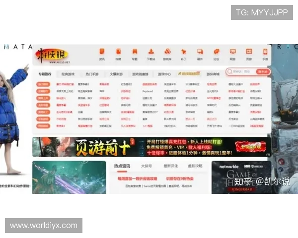 探索爱游戏网址提供的丰富游戏资源、最新活动信息和专业攻略,提升你的游戏水平 探索爱游戏网址提供的丰富游戏资源、最新活动信息和专业攻略,提升你的游戏水平