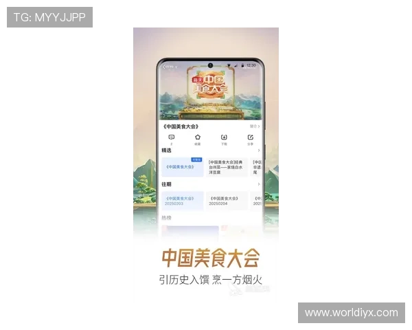 新爱体育网站app全面升级，带来更流畅的赛事直播体验与丰富的体育资讯