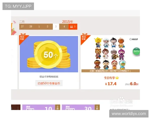 爱游戏AIYOUXI集团会员注册成功后可以享受哪些专属权益与优惠活动