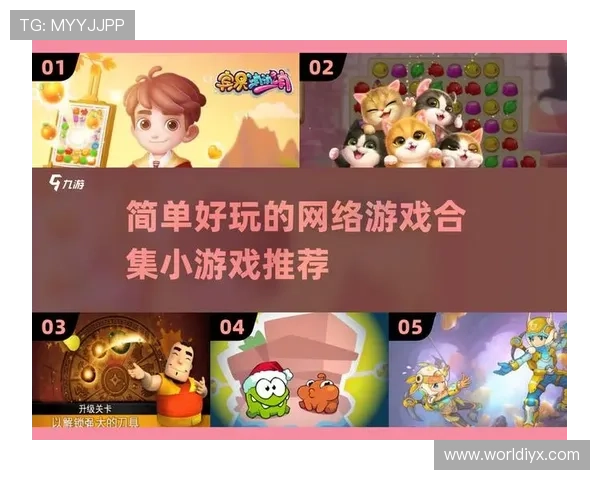爱游戏中国官网最新上线游戏推荐与详细评测帮助玩家做出最佳选择